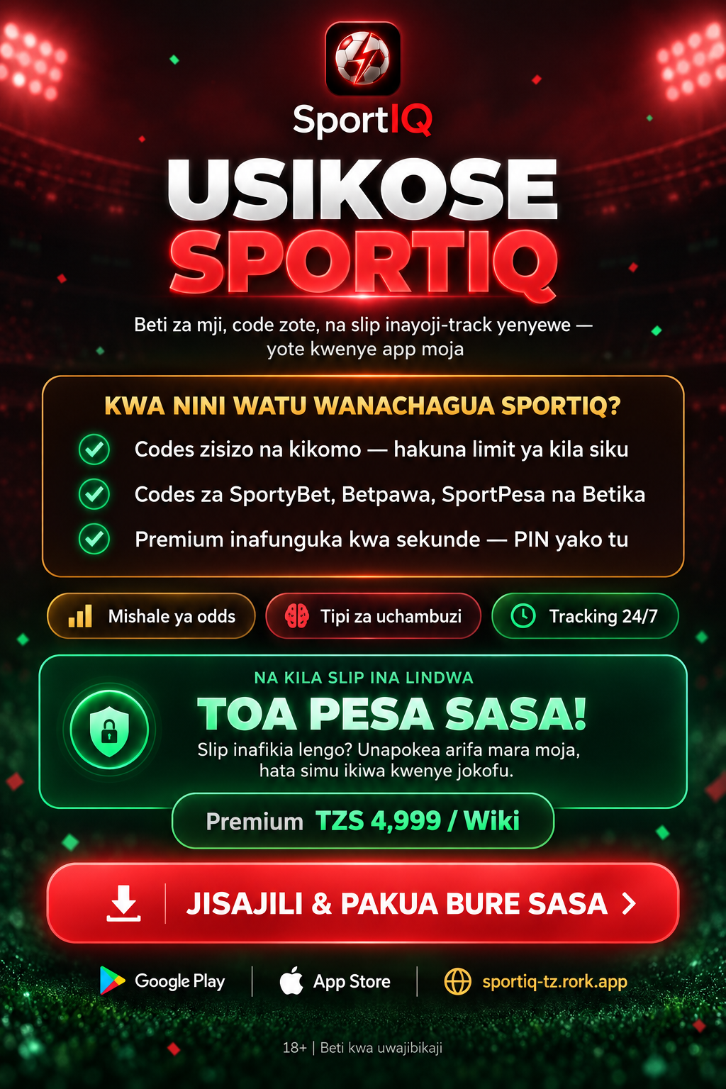 SportIQ Smart Slip Builder